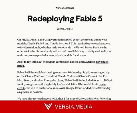 Fable 5上线方案公布 Anthropic想给AI越狱定一把尺