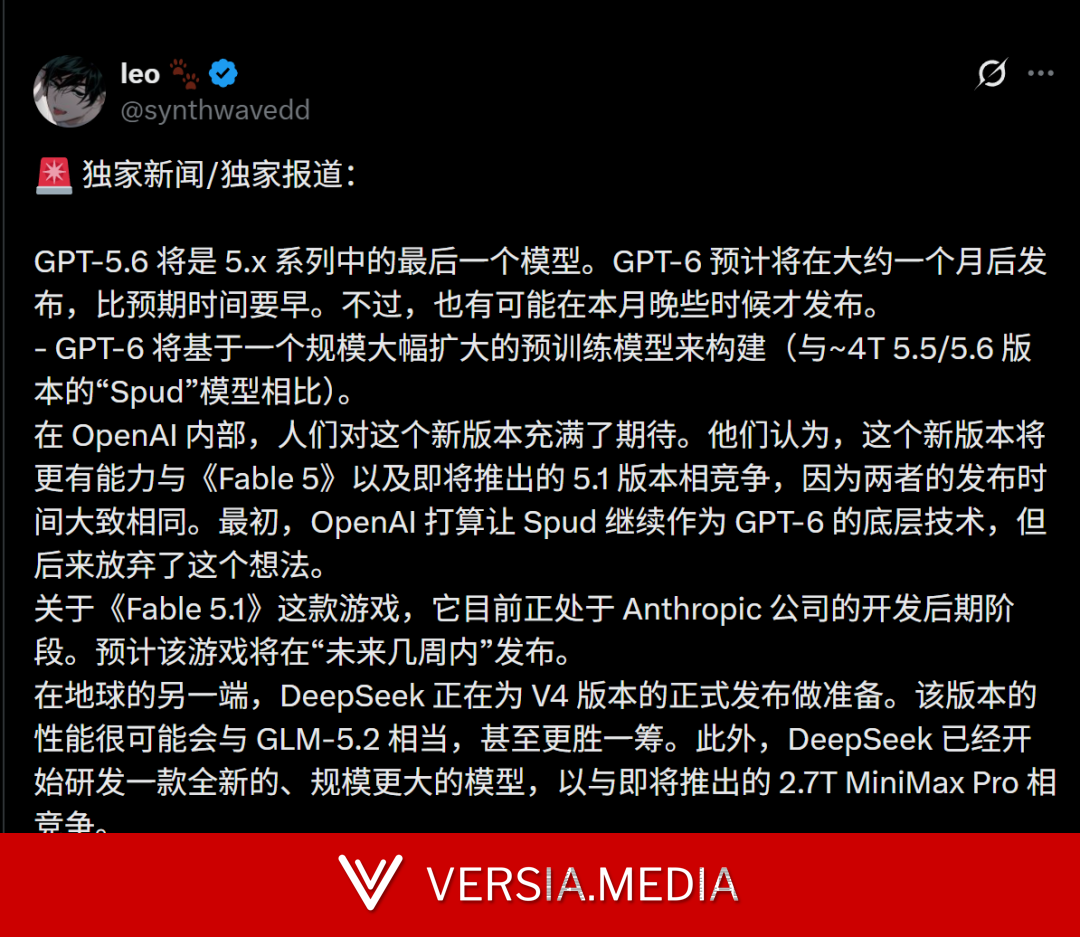 GPT-6最快将于本月内空降