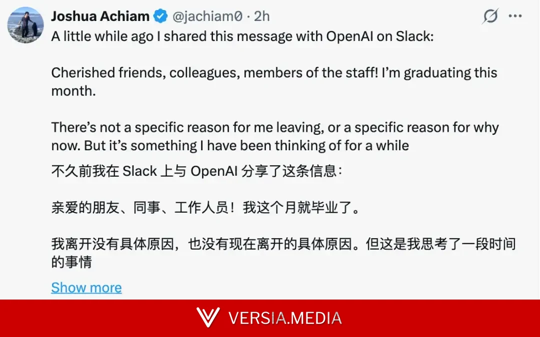 OpenAI首席未来学家宣布离职